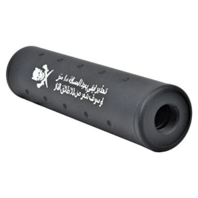 BIG DRAGON SKULL SILENCER BLACK (BD-0461)