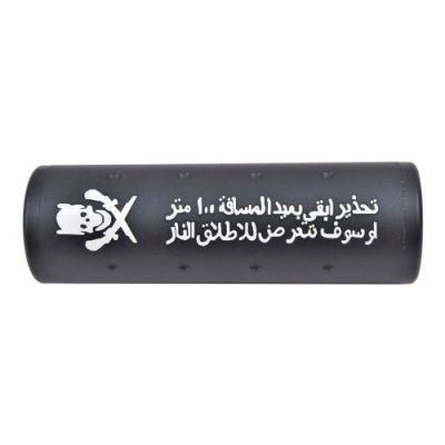 BIG DRAGON SILENCER BLACK (BD-0463B)